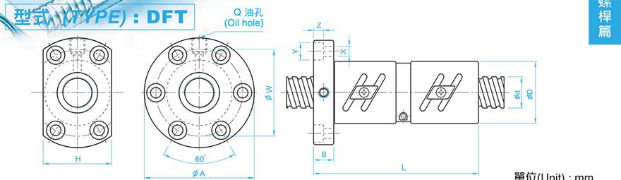 TBI DFT02510-2.5 tbi滚珠丝杠生产厂家