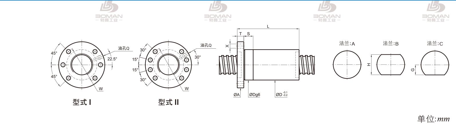 PMI FSDC1204 pmi滚珠丝杠副价格