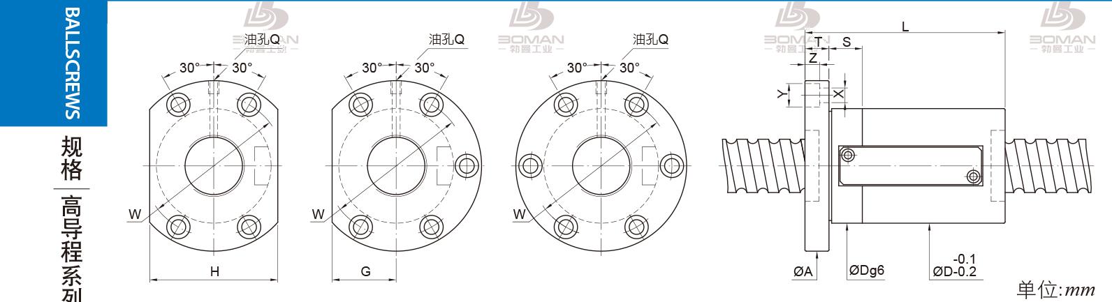 PMI FSWE4020-2.5 pmi滚珠丝杠支撑座