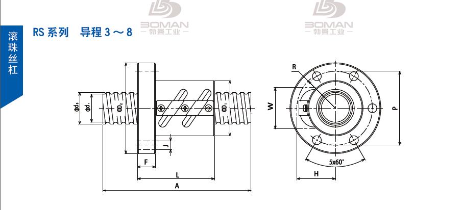 TSUBAKI 25RSB8 tsubaki丝杠是哪里产的