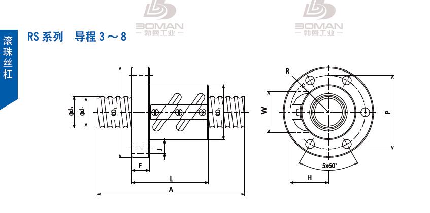 TSUBAKI 25RRC10 tsubaki滚珠丝杆