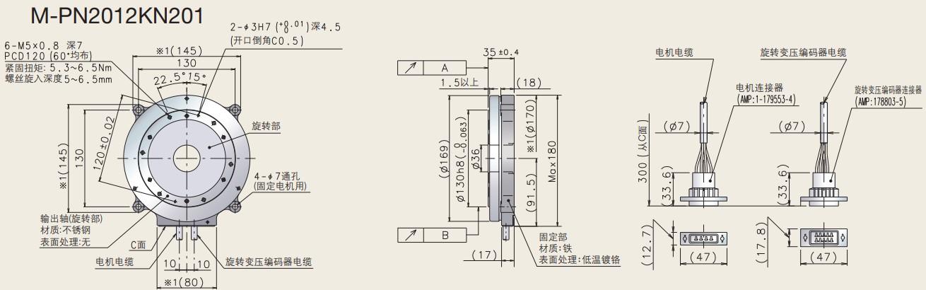 M-PN2012KN201-NSK PN DD马达