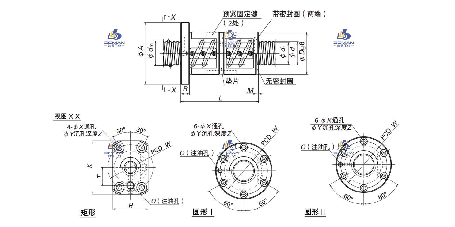 DFT2005-5-LPFT滚珠丝杠