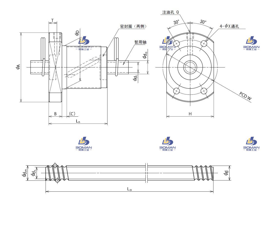 RNFBL2010A2.5S-NSK转造滚珠丝杠