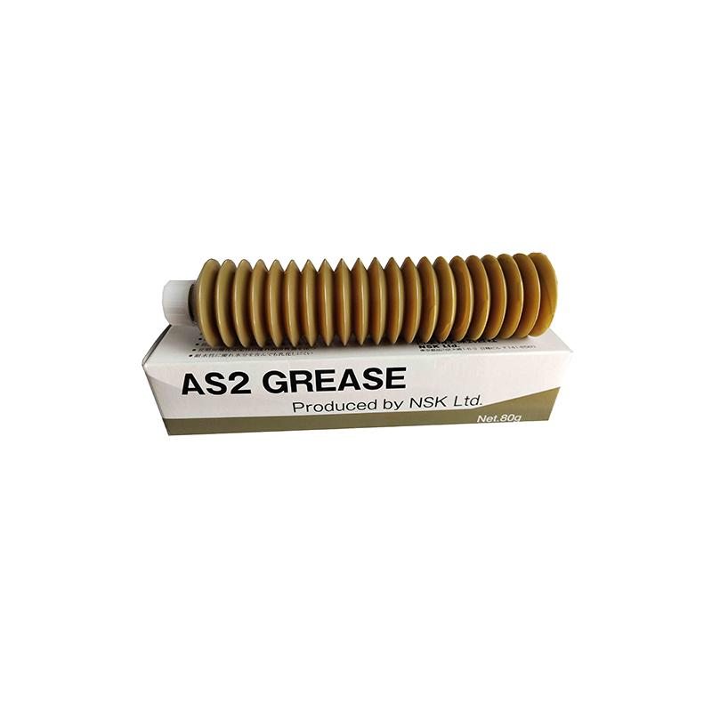 NSK LAS25KL-AS2润滑脂